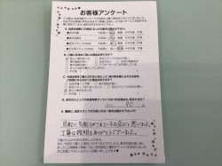 2018年4月22日に回答のお客様