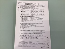 2017年7月29日に回答のお客様