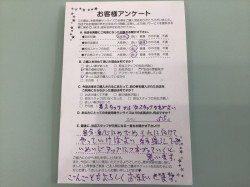 2018年5月15日に回答のお客様