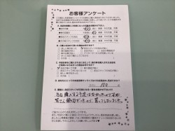 2018年3月6日に回答のお客様