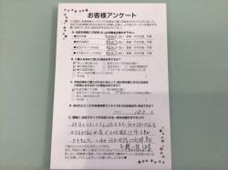 2018年6月27日に回答のお客様