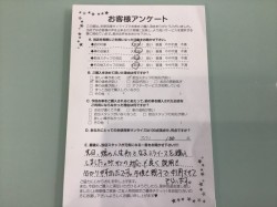 2018年4月7日に回答のお客様
