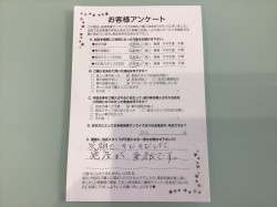 2018年5月17日に回答のお客様