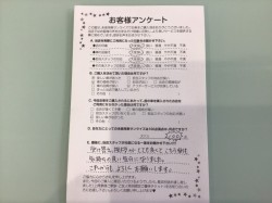 2019年3月5日に回答のお客様