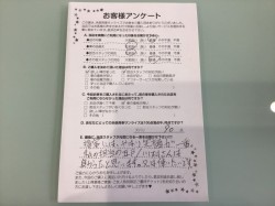 2018年4月26日に回答のお客様