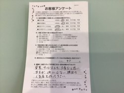 2018年9月19日に回答のお客様