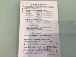 2018年5月18日に回答のお客様