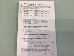 2018年4月28日に回答のお客様
