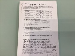2018年4月24日に回答のお客様