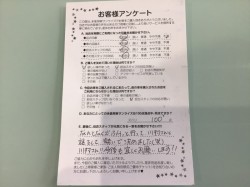 2019年3月1日に回答のお客様