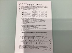 2019年3月2日に回答のお客様