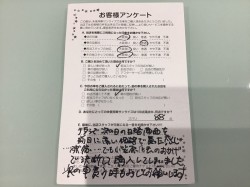 2018年12月31日に回答のお客様