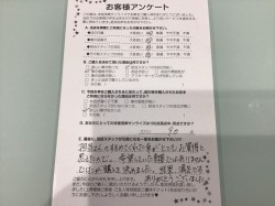 2017年7月28日に回答のお客様