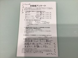 2018年8月17日に回答のお客様
