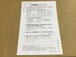 2019年3月18日に回答のお客様