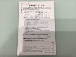 2018年11月15日に回答のお客様