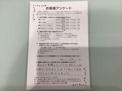 2018年11月14日に回答のお客様
