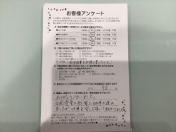 2018年11月11日に回答のお客様