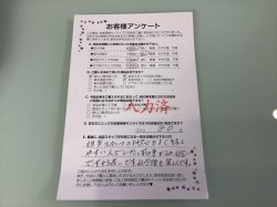 2019年3月25日に回答のお客様