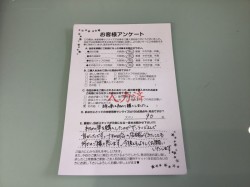 2019年3月24日に回答のお客様