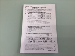 2018年10月18日に回答のお客様