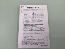 2019年3月29日に回答のお客様