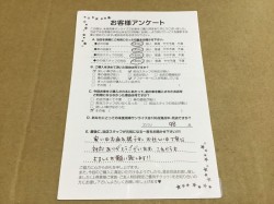 2019年3月3日に回答のお客様