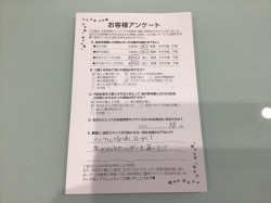 2019年3月27日に回答のお客様