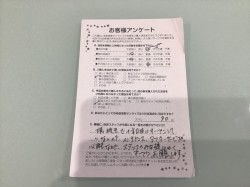 2018年9月25日に回答のお客様