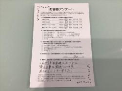 2019年3月30日に回答のお客様