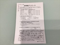 2018年10月13日に回答のお客様