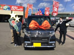 2019年3月8日のお客様