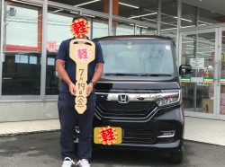 2019年7月21日のお客様