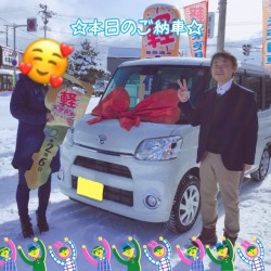 2020年2月7日のお客様