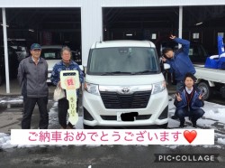 2020年2月11日のお客様