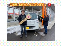 2020年2月14日のお客様