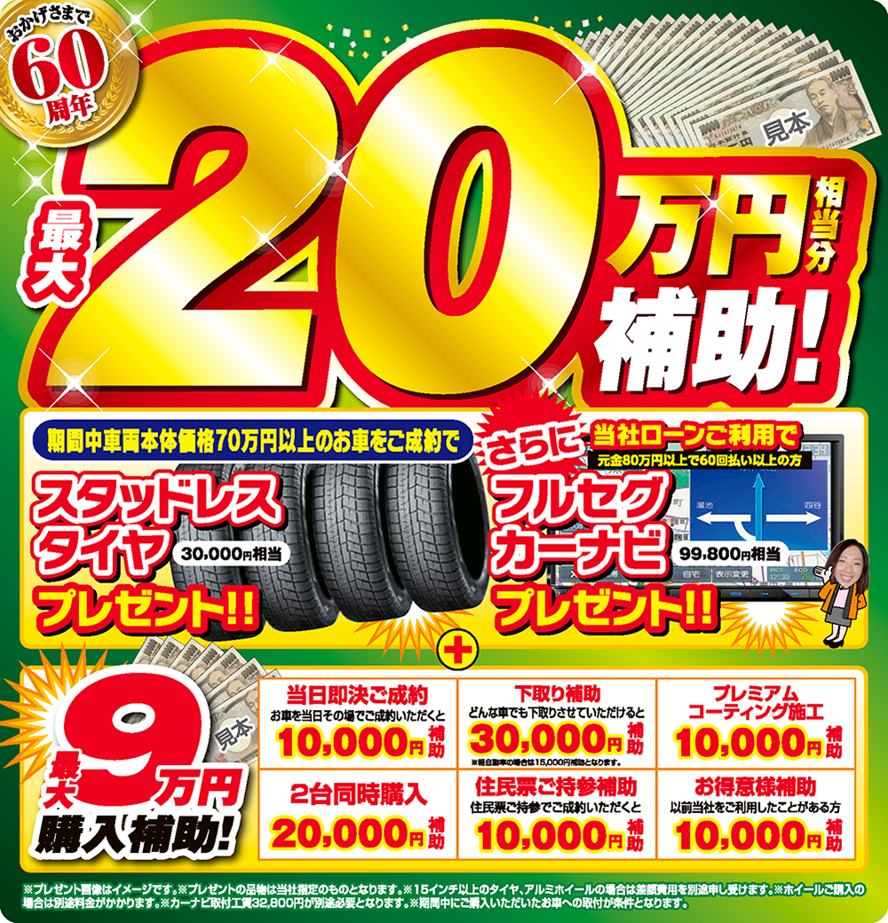 在庫車情報 軽自動車専門店 軽プラザサンライズの最新在庫車情報